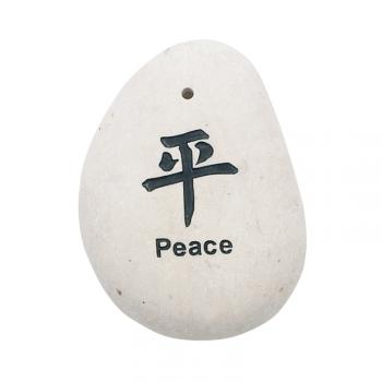 PEACE RIVER STONE INCENSE HOLDER